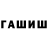 МДМА VHQ Hans M
