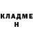 ТГК концентрат David Hodges