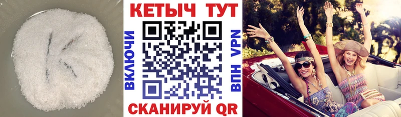 Кетамин ketamine  Порхов 