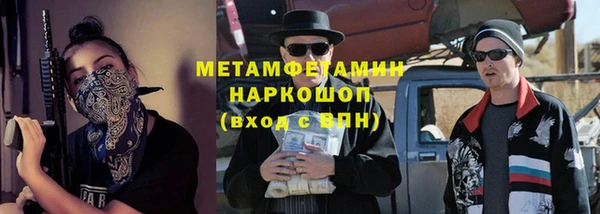 меф VHQ Алзамай