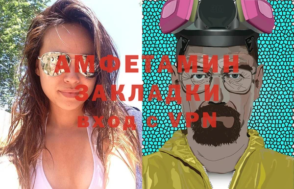 меф VHQ Алзамай