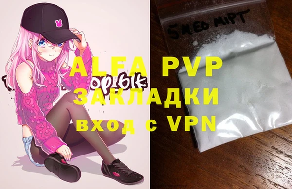apvp Алексеевка