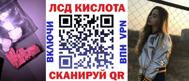 LSD-25 экстази кислота  где можно купить наркотик  Порхов 