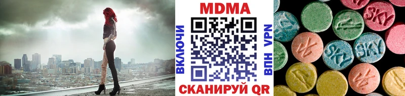 МДМА Molly купить закладку Порхов