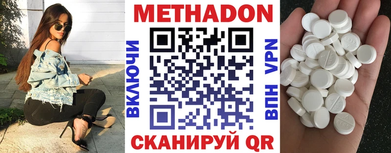 цены   Порхов  МЕТАДОН мёд 