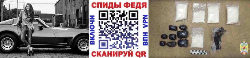 МЕТАМФЕТАМИН мет  Порхов 