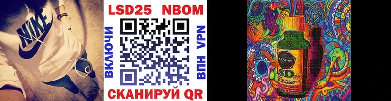что такое   Порхов  Наркотические марки 1500мкг 