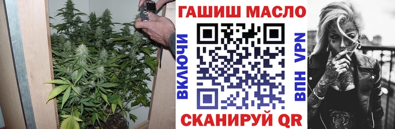ТГК гашишное масло  Порхов 